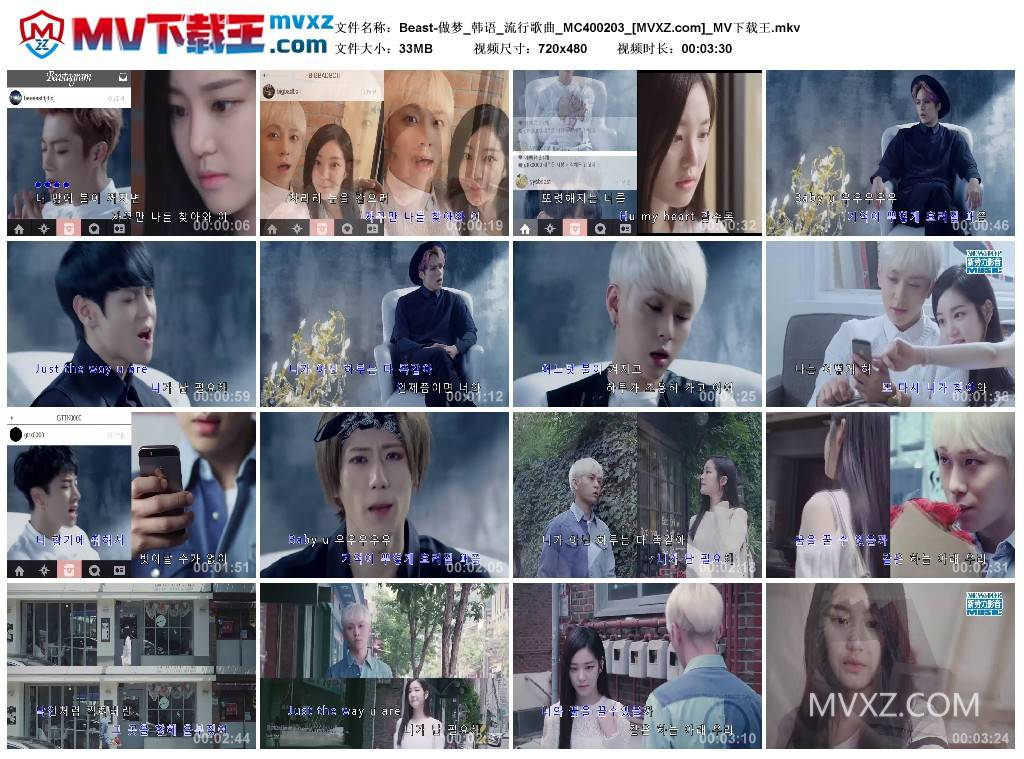 Beast-做梦_韩语_流行歌曲_MC400203